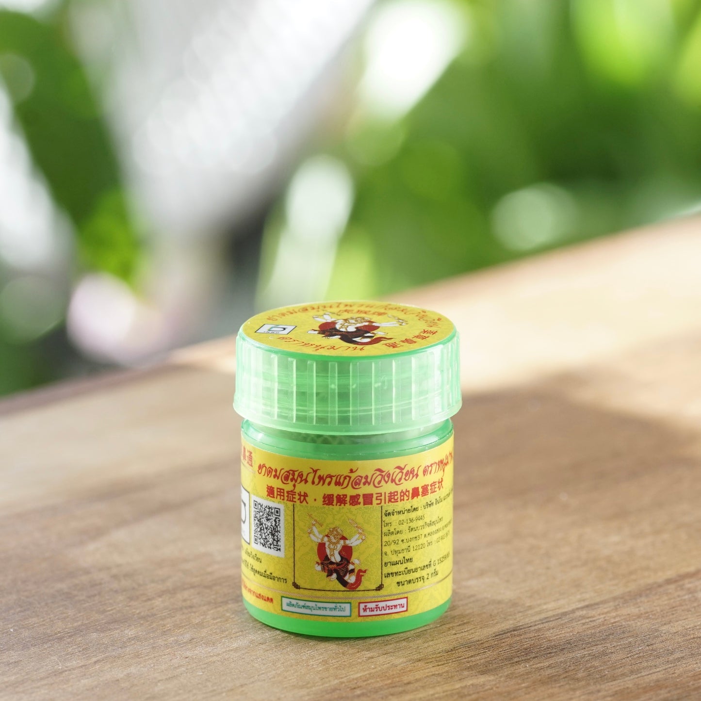 Hanuman Inhalateur Herbal - Format de Poche