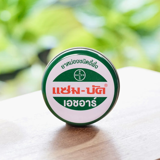 Zam-Buk Herbal Balm - For mosquito bites